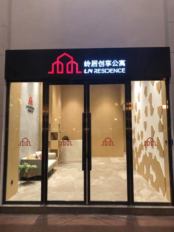 Ln Residence Changdi - New Aiqun Building - Canton Fair Free Shuttle Bus During Canton Fair Period Екстериор снимка